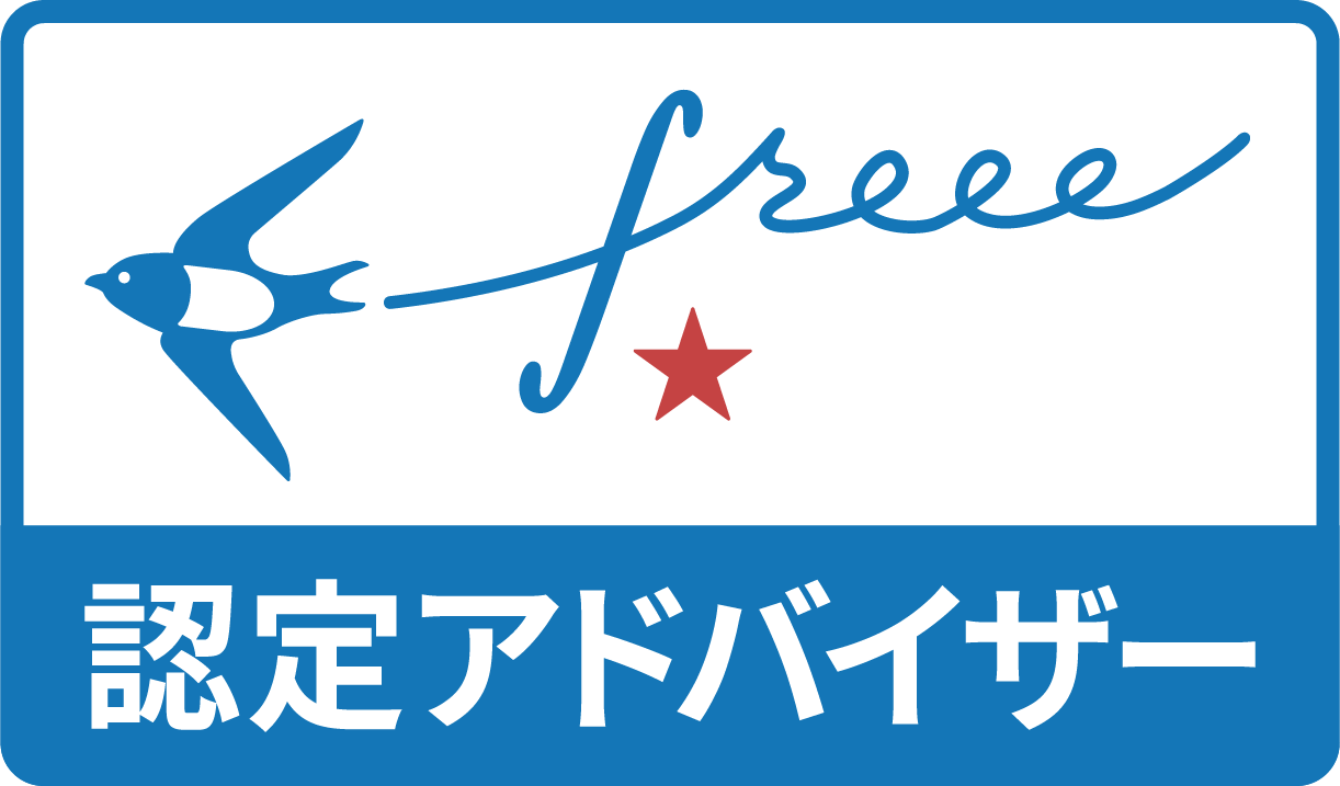 AIイメージ中