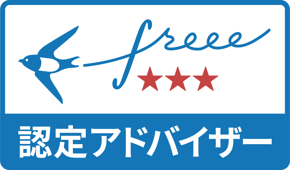 AIイメージ中